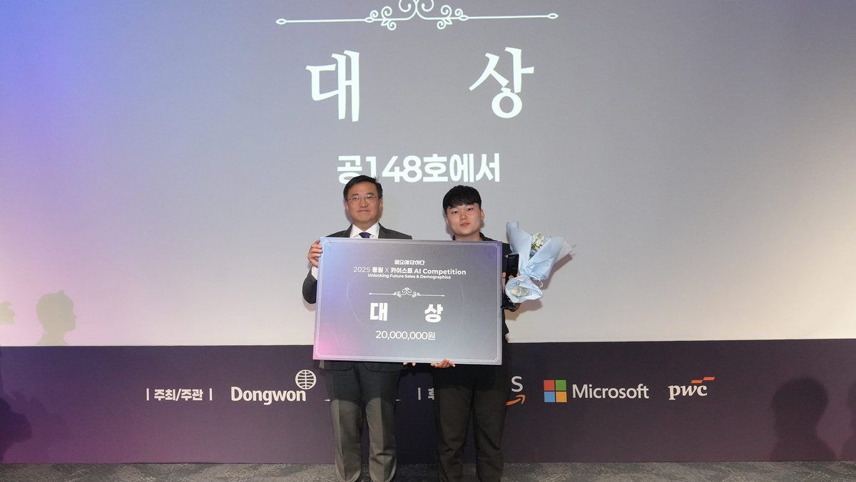 동원 X KAIST AI Competition 현장 사진 2