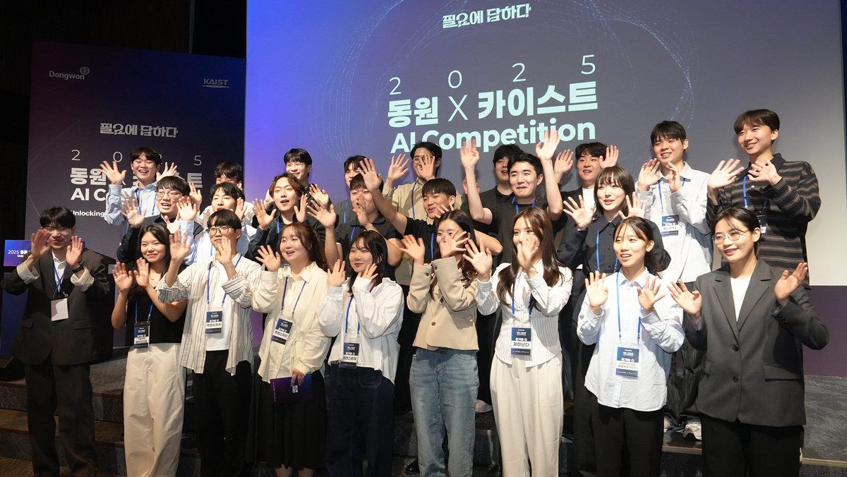 동원 X KAIST AI Competition 현장 사진 3