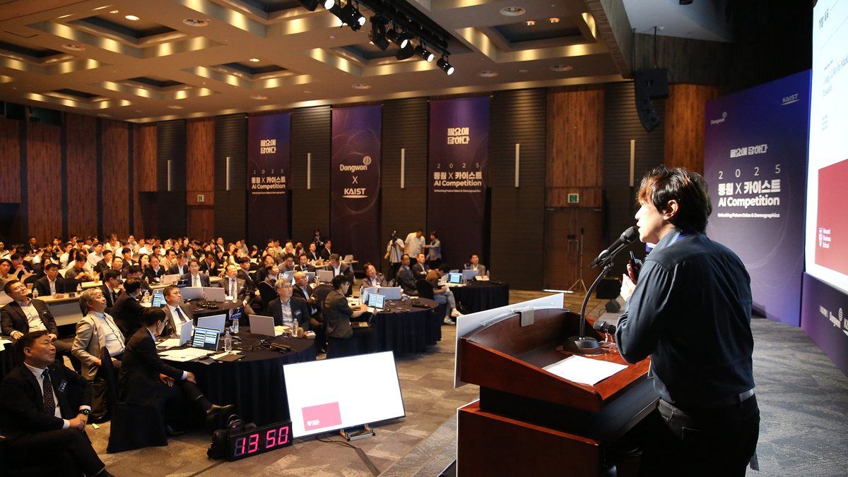 동원 X KAIST AI Competition 현장 사진 5