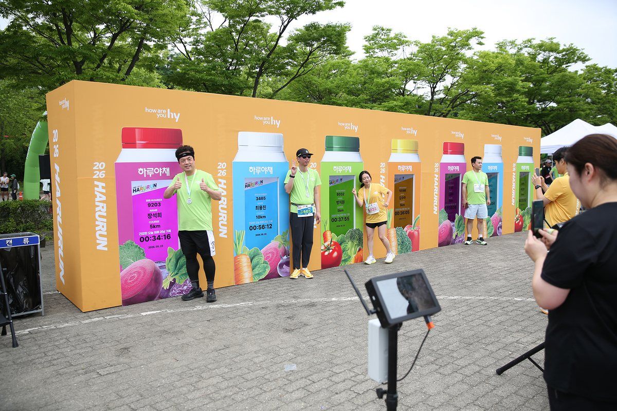하루야채와 함께하는 하루런 2026 현장 사진 3