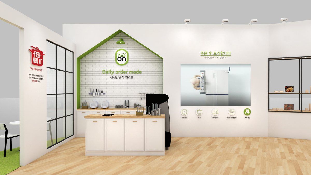 서울 국제 간편식(HMR) 전시회 현장 사진 5