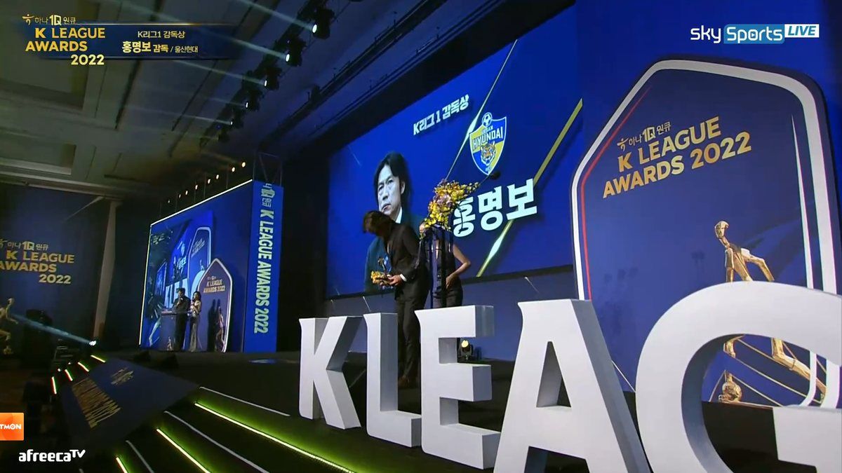 2022 하나원큐 K리그 대상 현장 사진 2