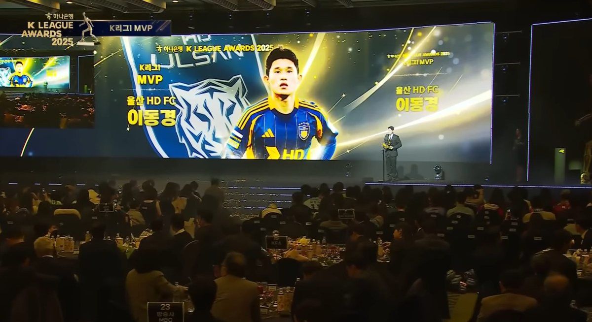2025 하나은행 K리그 대상 현장 사진 3