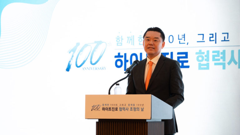 하이트진로 100주년-32